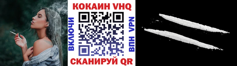 Купить закладку Cocaine Марихуана МЕФ Alpha-PVP Гашиш Жуковка
