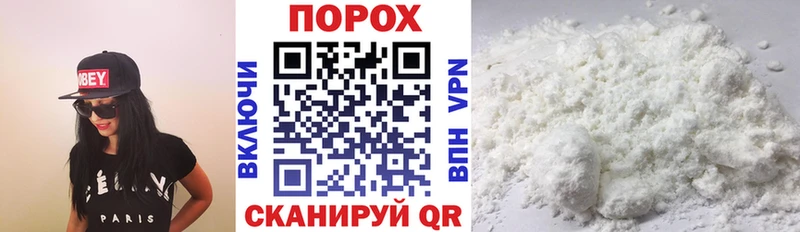 АМФЕТАМИН 97%  Купить закладки  Жуковка 