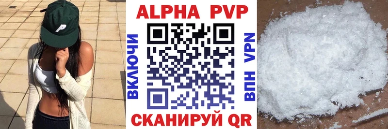 Alpha-PVP кристаллы  Купить  Жуковка 
