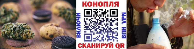 Купить закладки  Жуковка  Cannafood конопля 