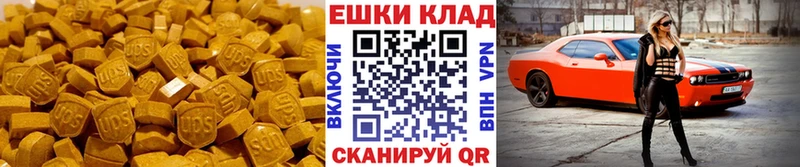 Купить закладки  Жуковка  Экстази Punisher 