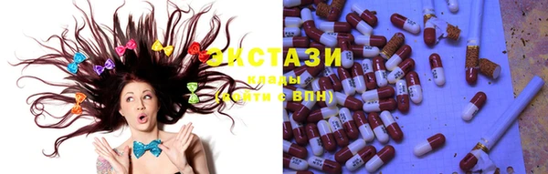 MDMA Иннополис