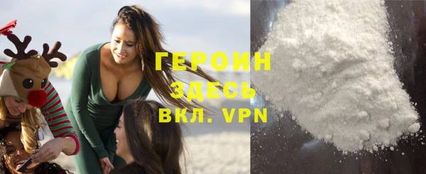 героин Инта