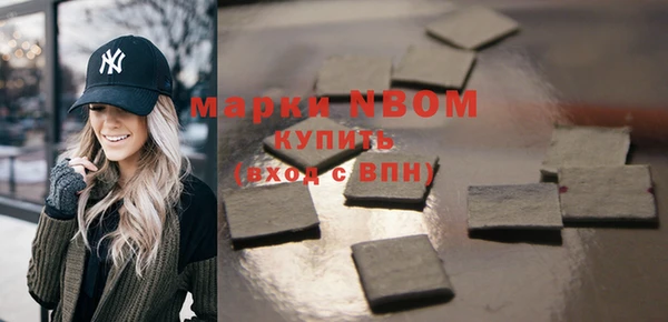 героин Инта