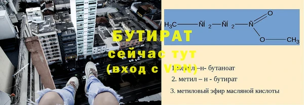 не бодяженный Инсар