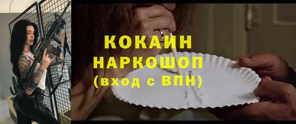 MDMA Иннополис
