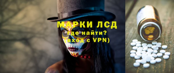 героин Инта