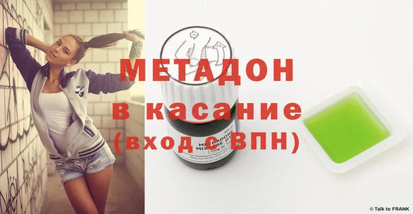 MDMA Иннополис
