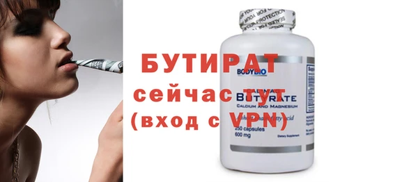 не бодяженный Инсар