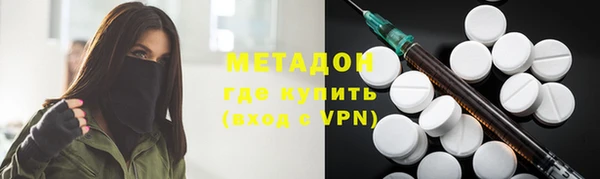 героин Инта