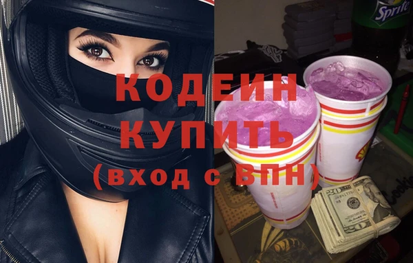 не бодяженный Инсар
