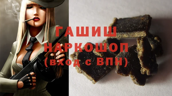 героин Инта