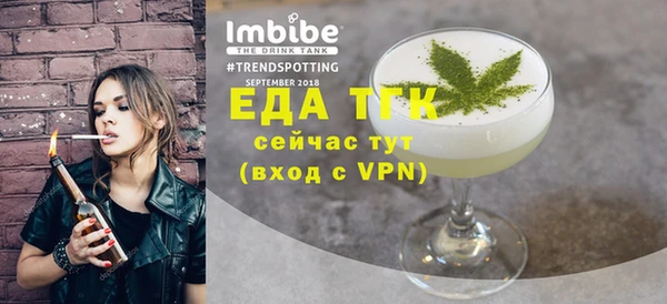 не бодяженный Инсар