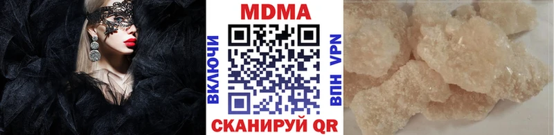MDMA кристаллы  Купить где  Жуковка 