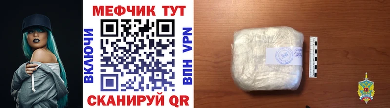 МЯУ-МЯУ VHQ  Купить  Жуковка 
