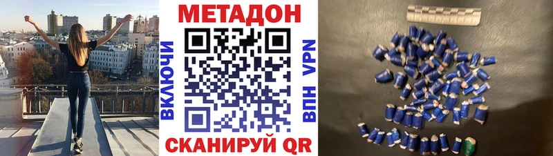 Купить закладки  Жуковка  МЕТАДОН мёд 