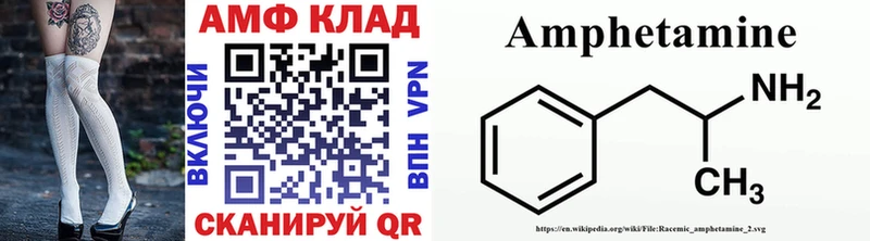 МЕТАМФЕТАМИН Methamphetamine  Купить где  Жуковка 