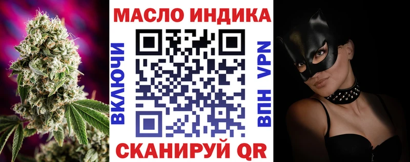 Дистиллят ТГК THC oil  Купить где  Жуковка 